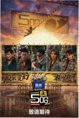 父母爱情剧情全集免费 大结局